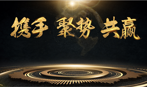 开云app注册-开云(中国)科技与中标软件达成战略合作